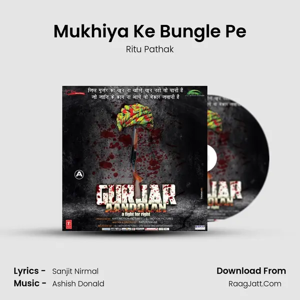 Mukhiya Ke Bungle Pe mp3 song