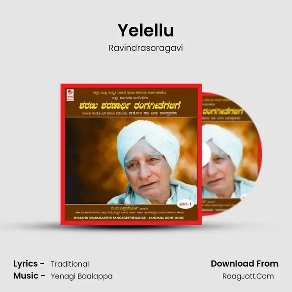 Yelellu mp3 song