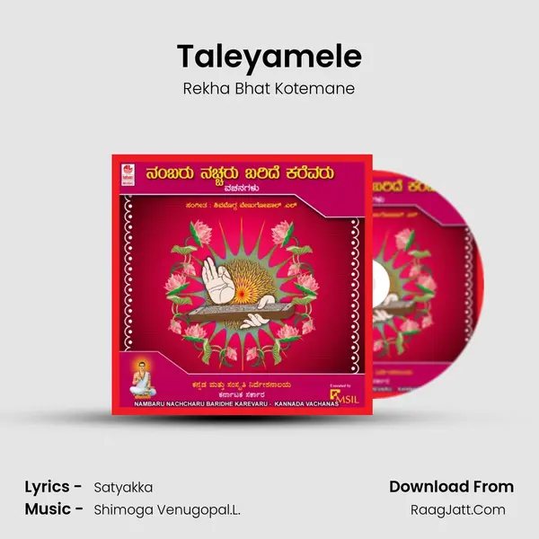 Taleyamele Song mp3 | Rekha Bhat Kotemane