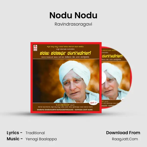 Nodu Nodu mp3 song