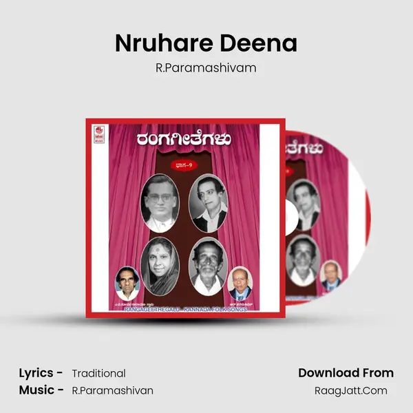 Nruhare Deena Song mp3 | R.Paramashivam