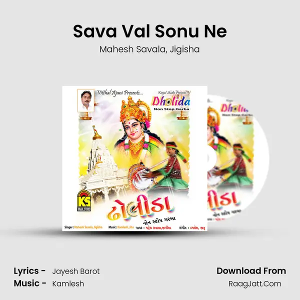 Sava Val Sonu Ne Song mp3 | Mahesh Savala