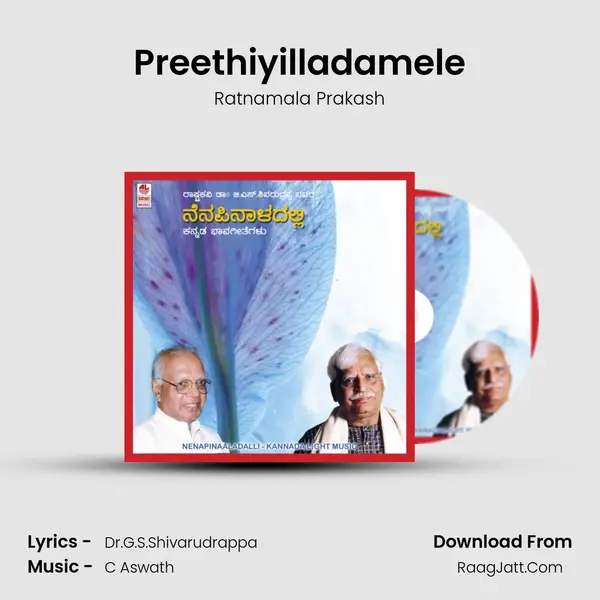 Preethiyilladamele Song mp3 | Ratnamala Prakash