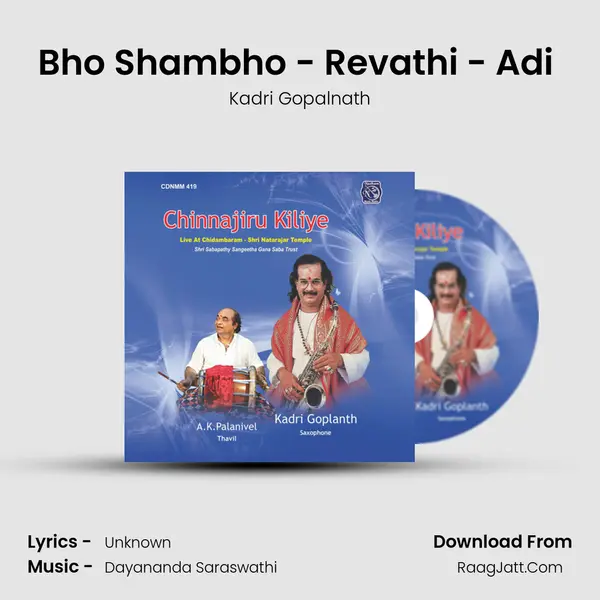 Bho Shambho - Revathi - Adi (Live) Song mp3 | Kadri Gopalnath