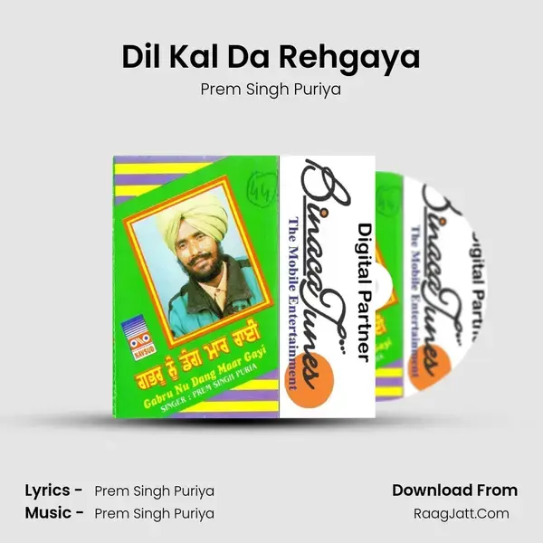 Dil Kal Da Rehgaya mp3 song