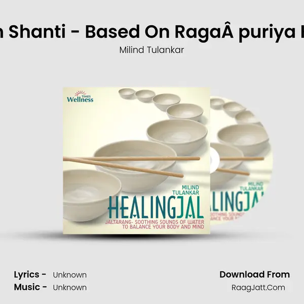 Manah Shanti - Based On RagaÂ puriya Kalyan mp3 song