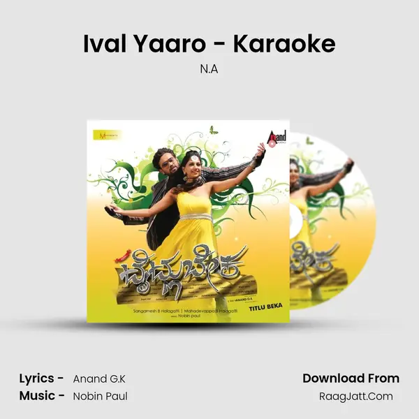 Ival Yaaro - Karaoke Song mp3 | N.A