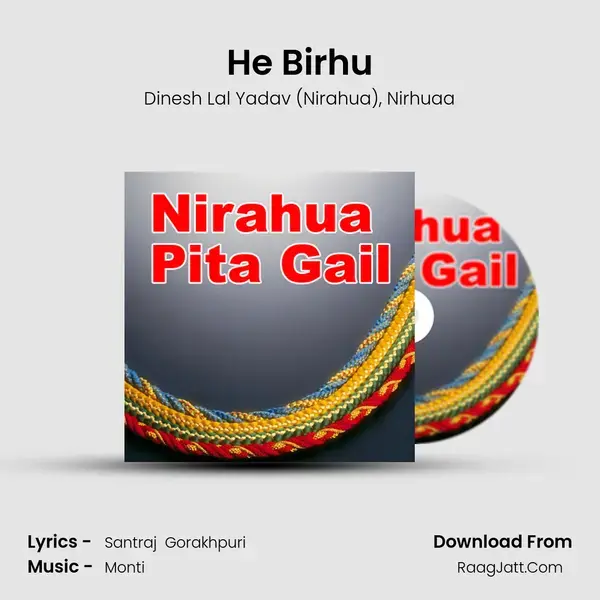 He Birhu mp3 song