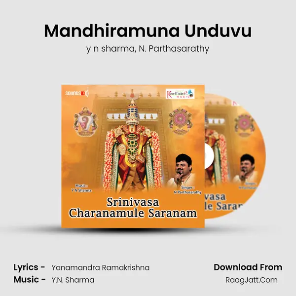 Mandhiramuna Unduvu mp3 song