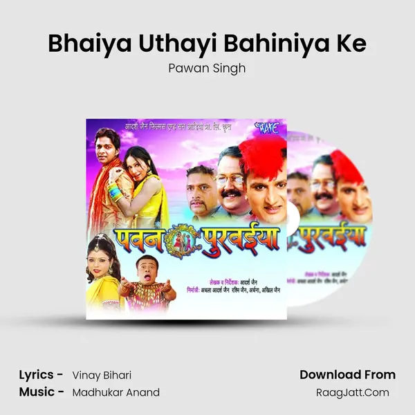 Bhaiya Uthayi Bahiniya Ke Song mp3 | Pawan Singh