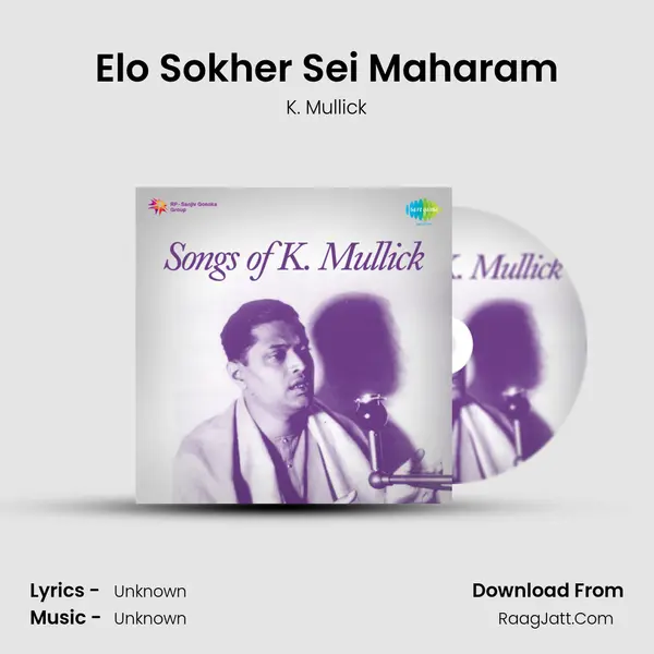 Elo Sokher Sei Maharam Song mp3 | K. Mullick