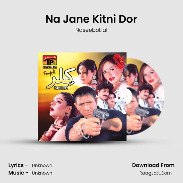 Na Jane Kitni Dor mp3 song