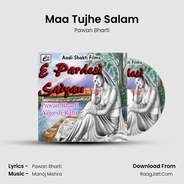 Maa Tujhe Salam mp3 song