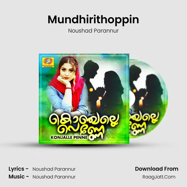 Mundhirithoppin mp3 song