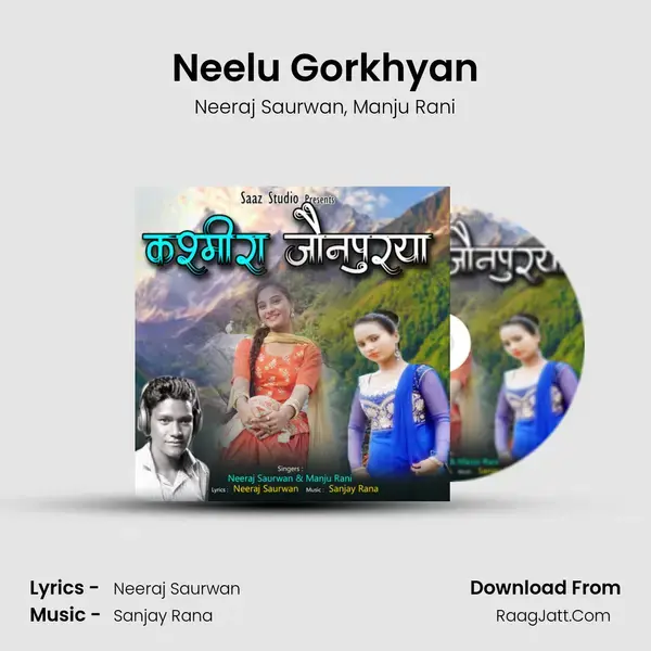 Neelu Gorkhyan mp3 song