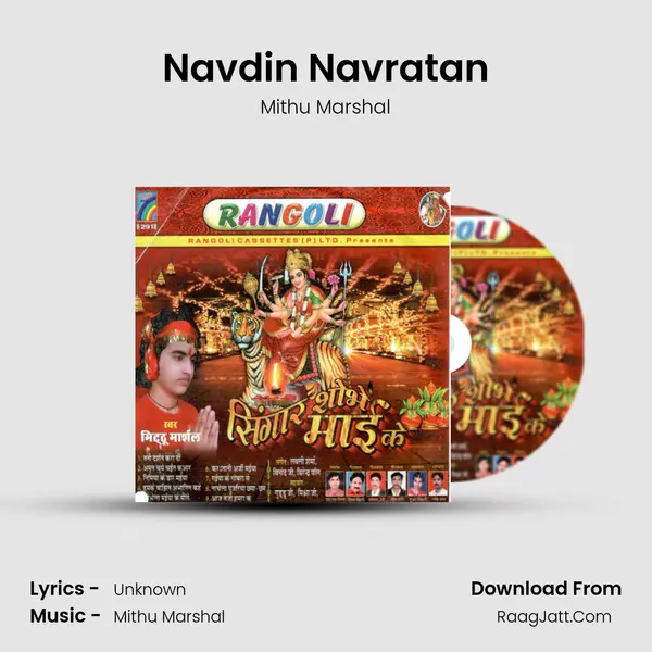 Navdin Navratan Song mp3 | Mithu Marshal