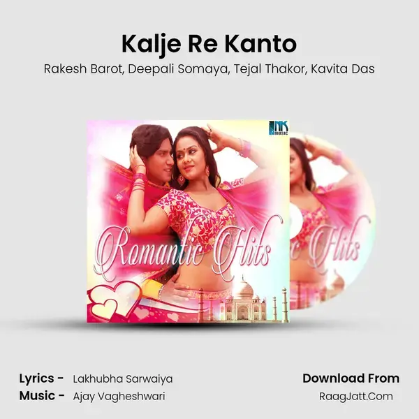 Kalje Re Kanto Song mp3 | Rakesh Barot