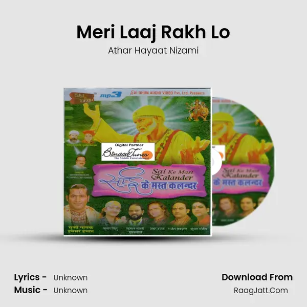 Meri Laaj Rakh Lo Song mp3 | Athar Hayaat Nizami