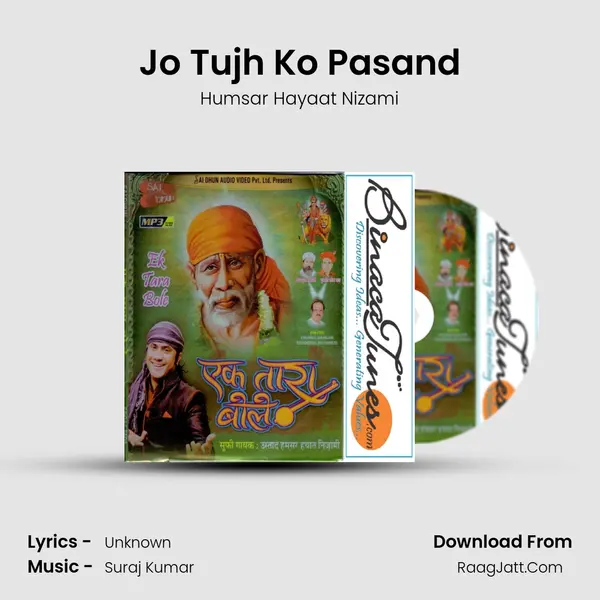 Jo Tujh Ko Pasand Song mp3 | Humsar Hayaat Nizami