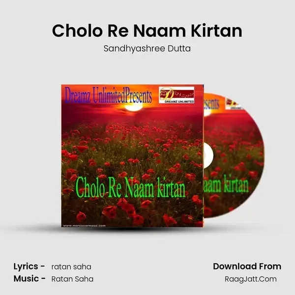 Cholo Re Naam Kirtan mp3 song