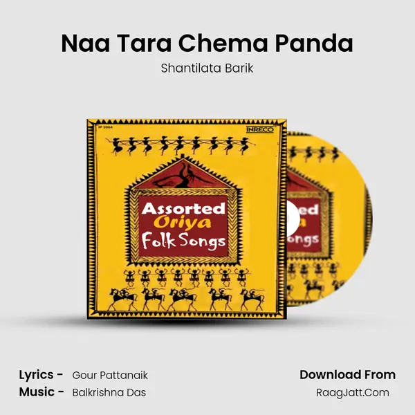 Naa Tara Chema Panda mp3 song