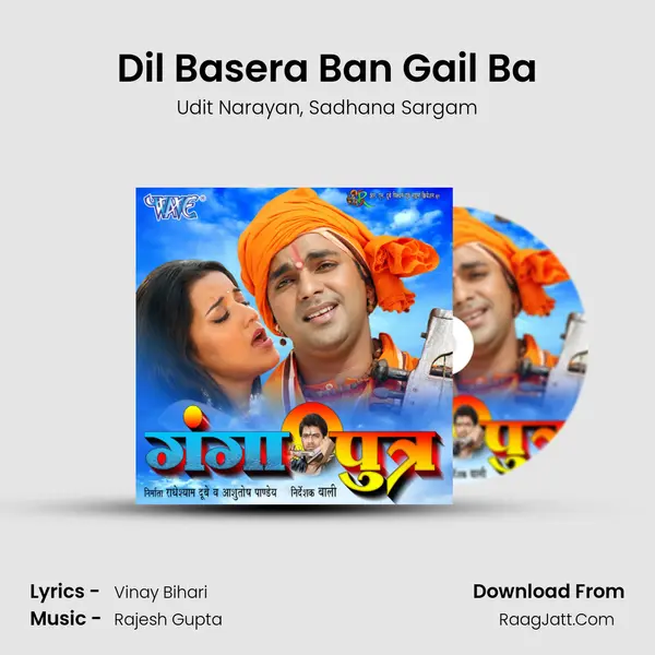 Dil Basera Ban Gail Ba Song mp3 | Udit Narayan