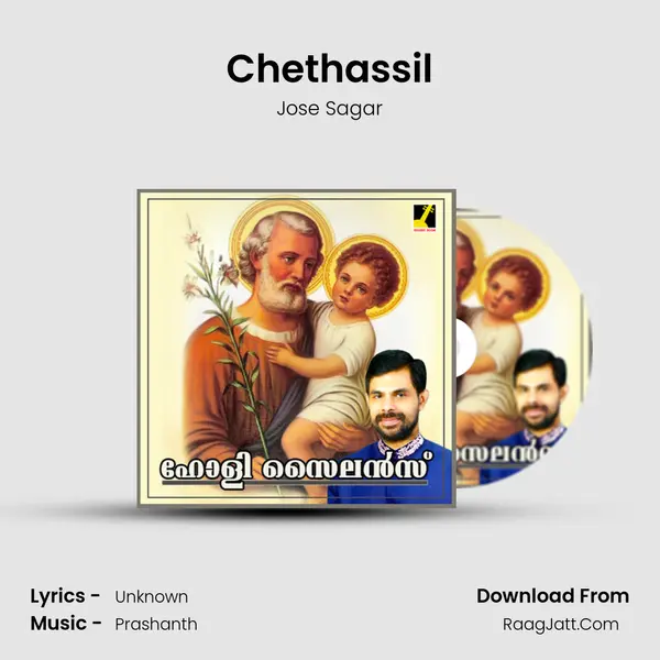 Chethassil Song mp3 | Jose Sagar