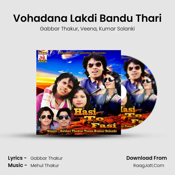 Vohadana Lakdi Bandu Thari mp3 song