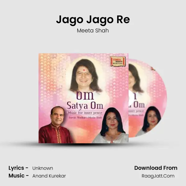 Jago Jago Re mp3 song