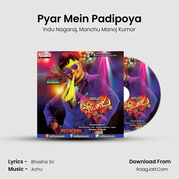 Pyar Mein Padipoya mp3 song