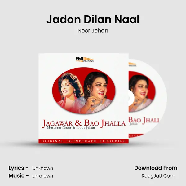 Jadon Dilan Naal Song mp3 | Noor Jehan