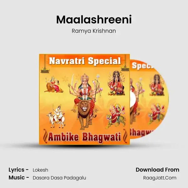 Maalashreeni Song mp3 | Ramya Krishnan