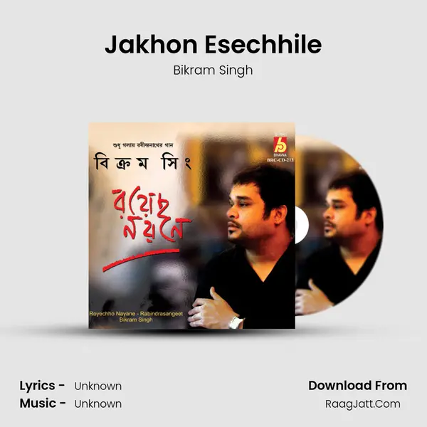 Jakhon Esechhile Song mp3 | Bikram Singh