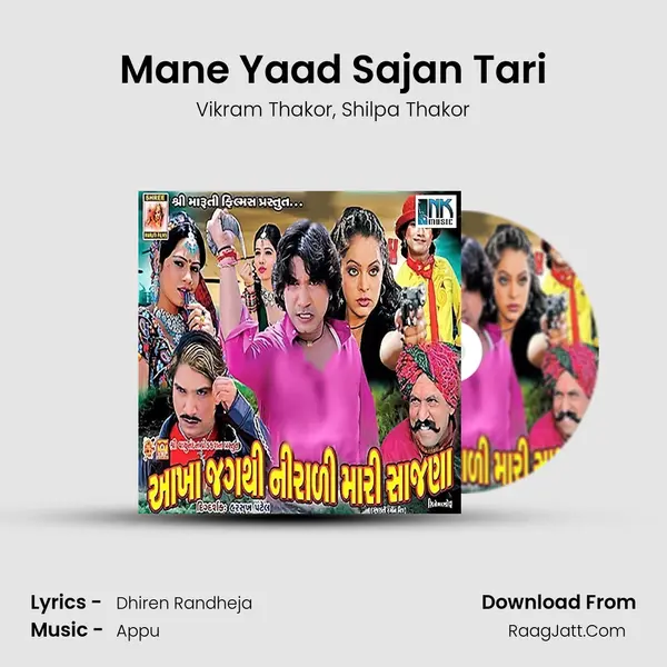 Mane Yaad Sajan Tari Song mp3 | Vikram Thakor