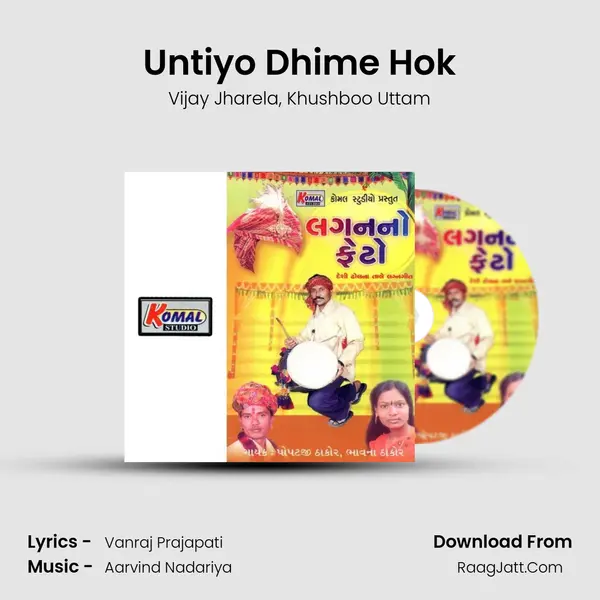 Untiyo Dhime Hok Song mp3 | Vijay Jharela