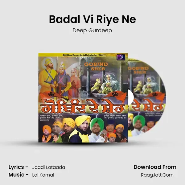 Badal Vi Riye Ne Song mp3 | Deep Gurdeep