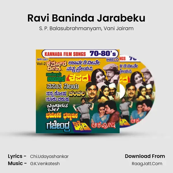 Ravi Baninda Jarabeku mp3 song