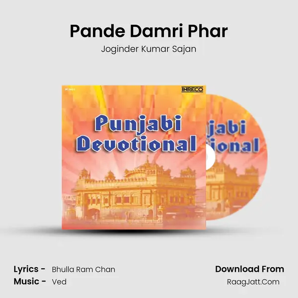 Pande Damri Phar mp3 song