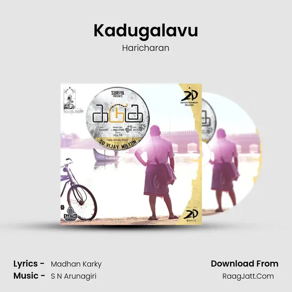 Kadugalavu mp3 song