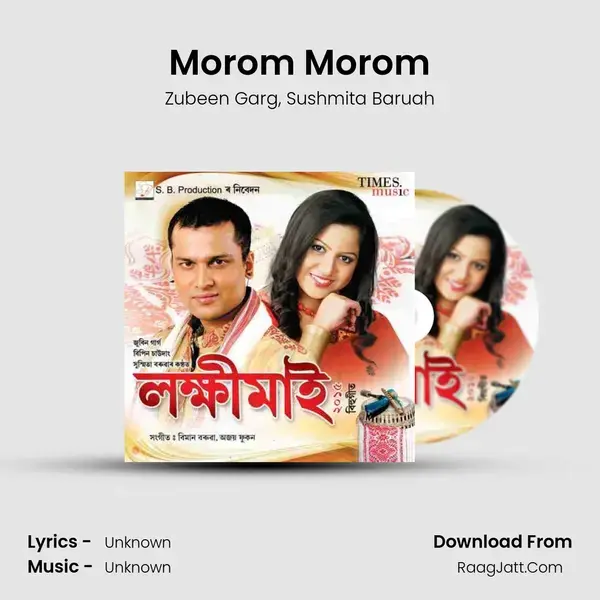 Morom Morom Song mp3 | Zubeen Garg