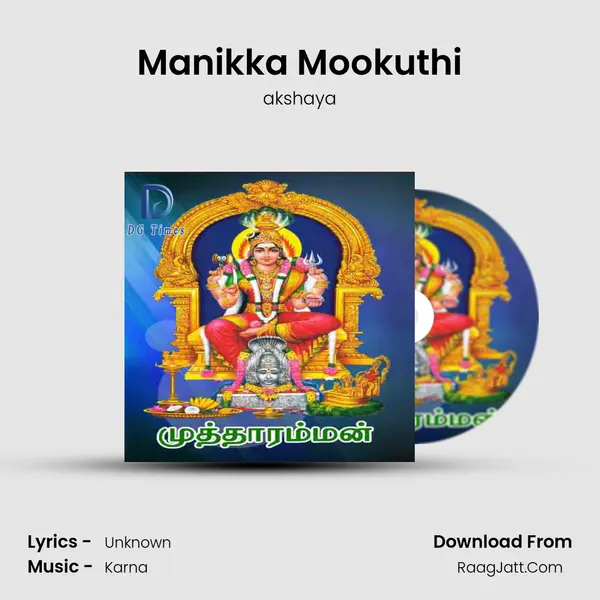 Manikka Mookuthi mp3 song