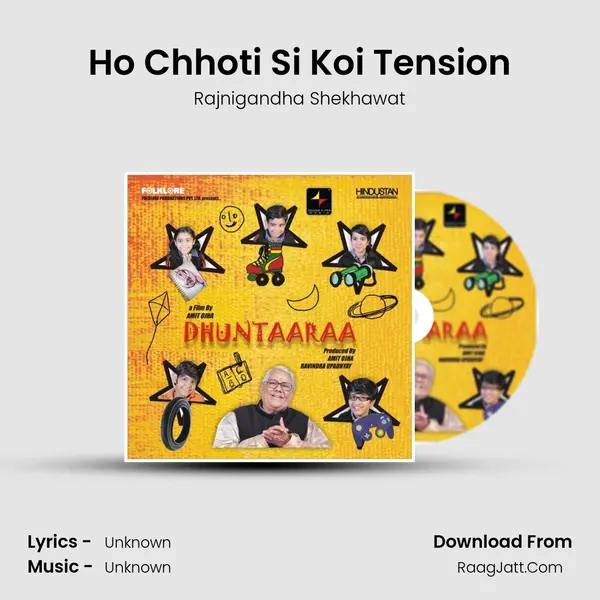 Ho Chhoti Si Koi Tension mp3 song