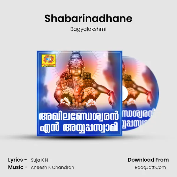 Shabarinadhane mp3 song