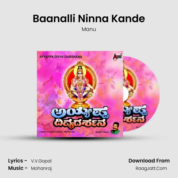 Baanalli Ninna Kande Song mp3 | Manu