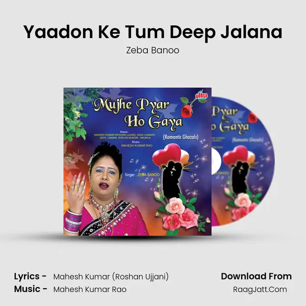 Yaadon Ke Tum Deep Jalana mp3 song