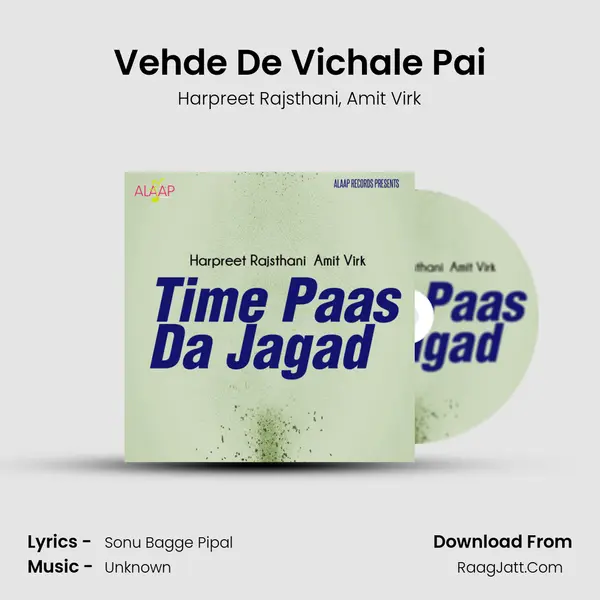 Vehde De Vichale Pai mp3 song