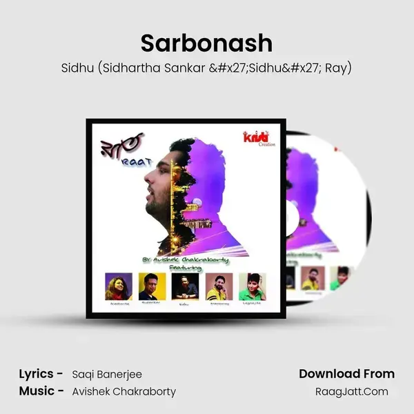 Sarbonash mp3 song