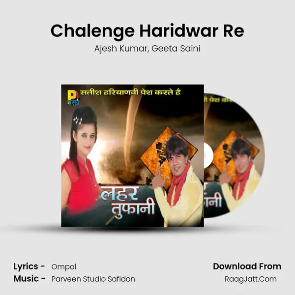 Chalenge Haridwar Re Song mp3 | Ajesh Kumar