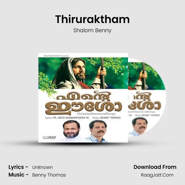 Thiruraktham Song mp3 | Shalom Benny