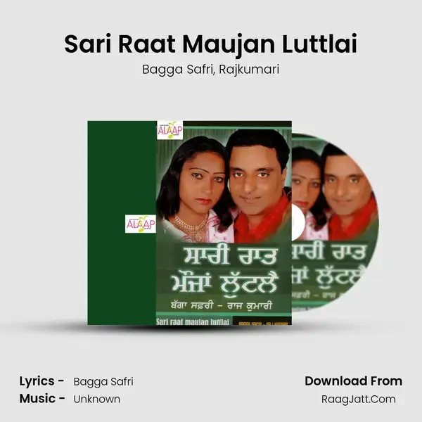 Sari Raat Maujan Luttlai mp3 song